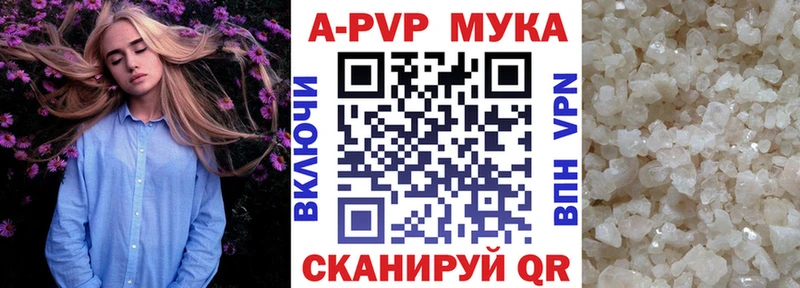 Альфа ПВП СК КРИС  blacksprut ТОР  Дыгулыбгей 