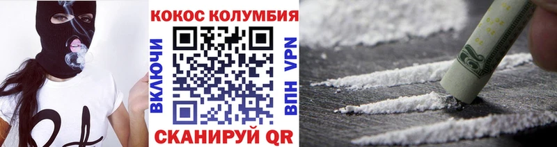 КОКАИН 97% блэк спрут ссылки Дыгулыбгей
