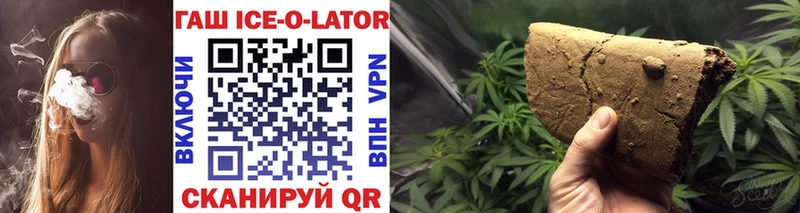 Гашиш AMNESIA HAZE  продажа наркотиков  Дыгулыбгей 
