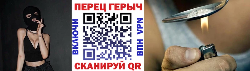 купить   Дыгулыбгей  Героин Heroin 