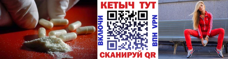Кетамин VHQ  hydra зеркало  Дыгулыбгей 