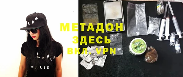 кокаин VHQ Алексин