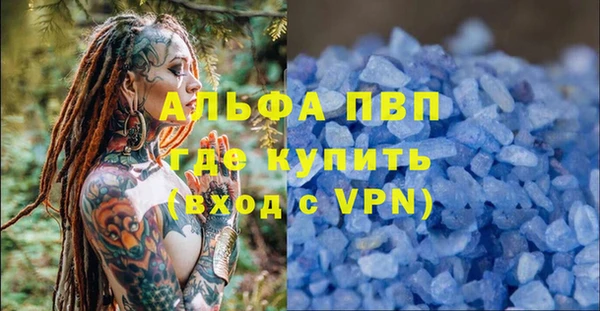 кокаин VHQ Алексин