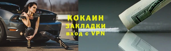 кокаин VHQ Алексин