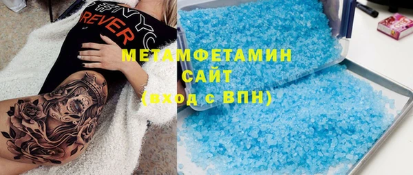 кокаин VHQ Алексин