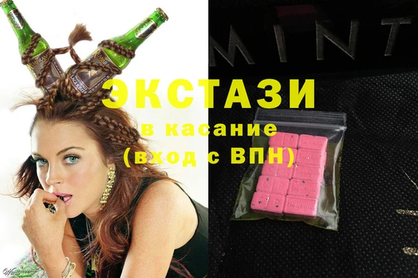 кокаин VHQ Алексин