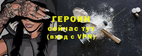 героин Алексеевка