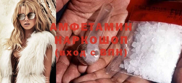кокаин VHQ Алексин