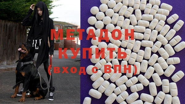 кокаин VHQ Алексин