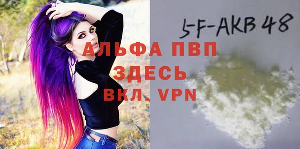 кокаин VHQ Алексин