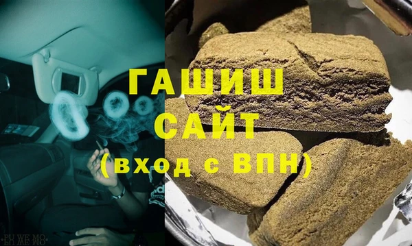 кокаин VHQ Алексин