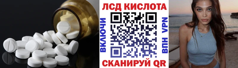 магазин продажи   Дыгулыбгей  Лсд 25 экстази ecstasy 