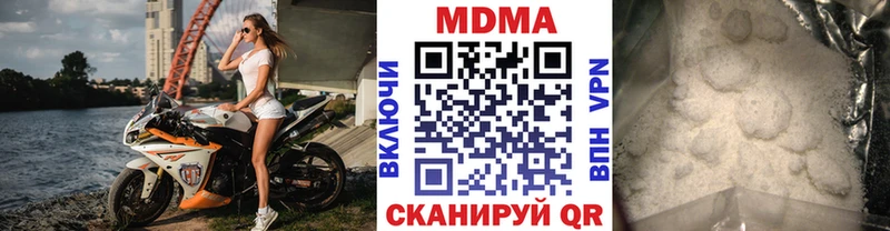 МДМА молли Дыгулыбгей