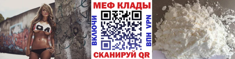 где купить наркотик Дыгулыбгей Мефедрон mephedrone