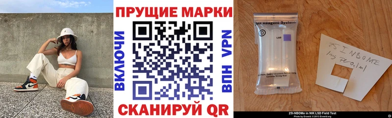 Наркотические марки 1,5мг Дыгулыбгей