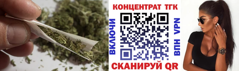 Дистиллят ТГК вейп  где купить наркотик  Дыгулыбгей 